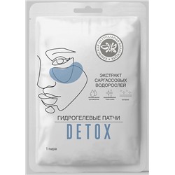 Патчи гидрогелевые для глаз Detox с экстрактом саргассовых водорослей 10 гр.