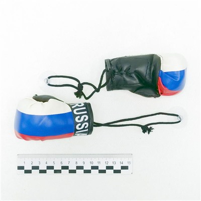 Брелок-сувенир на присоске. Боксерские перчатки Russia Триколор 10см. Комплект 2шт (правая и левая) Иск.кожа