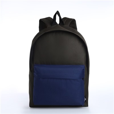 Спортивный рюкзак из текстиля на молнии TEXTURA, 20 литров, цвет хаки/синий