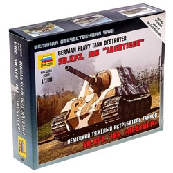Сборная модель «Немецкий тяжелый истребитель танков. Ягдтигр» Звезда, 1/100, (6206)