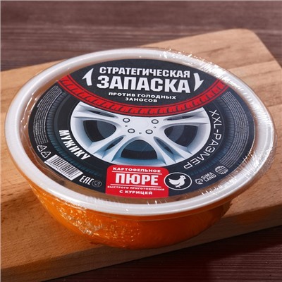 УЦЕНКА Пюре быстрого приготовления «Запаска» со вкусом курицы, 101 г.