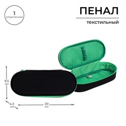 Пенал-футляр, 45 х 205 х 95 мм, мягкий, тканевый, Calligrata, ПМК 27-20 Black, резинка на клапане, черный/зелёный