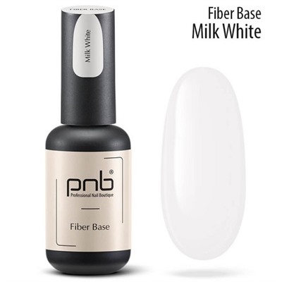 Файбер база с нейлоновыми волокнами молочно-белая Milk White Fiber Base PNB 8 мл