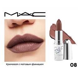 Кремовая помада MAC Patrick Starrr, тон 08 (Качество ЛЮКС)