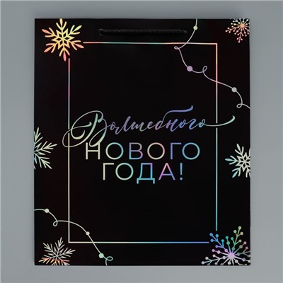 Пакет голографический вертикальный «Волшебство», 26 × 32 × 9 см