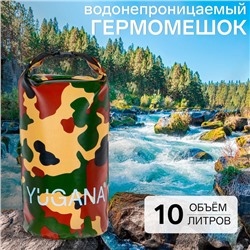 Гермомешок YUGANA, ПВХ, водонепроницаемый 10 литров, один ремень, хаки