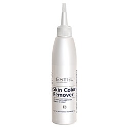 Лосьон для удаления краски с кожи Skin Color Remover ESTEL 200 мл