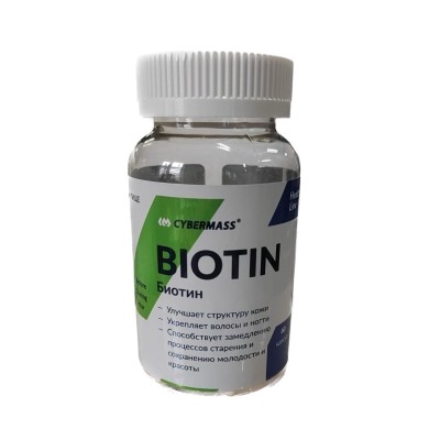 Cybermass Биотин Biotin 60 капс.