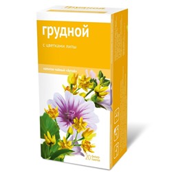 Фитосбор "Грудной" с цветками липы 20 ф/п по 2 гр