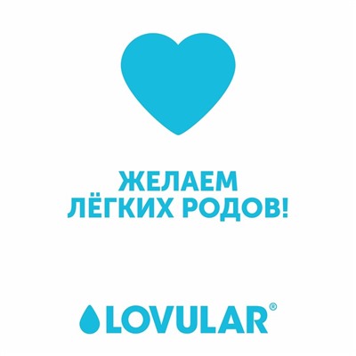 Трусы для рожениц стерильные LOVULAR одноразовые М, 5 шт.