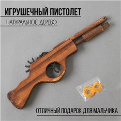 Игрушка деревянная стреляет резинками «Пистолет» 2,2×27×8 см