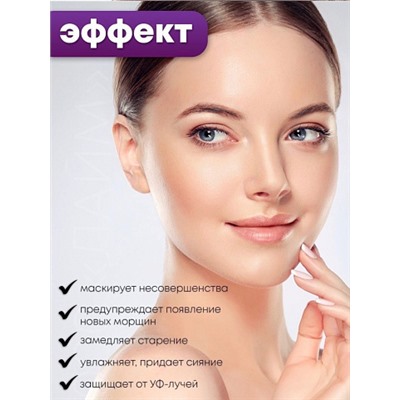 ENOUGH Тональный крем с пептидами 8 Peptide Full Cover Perfect Foundation 100мл