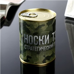 Носки в банке "Носки ТЗ-1." (мужские, цвет черный)