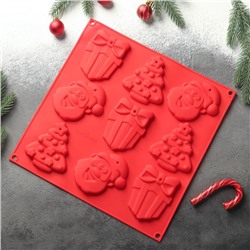 Форма силиконовая для шоколада 3D Доляна «Подарки под ёлкой», 30×30 см, 9 ячеек, цвет красный
