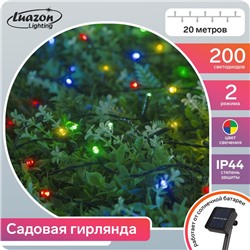 Гирлянда «Нить» 20 м, тёмная нить, 200 LED, свечение мульти, 2 режима, солнечная батарея