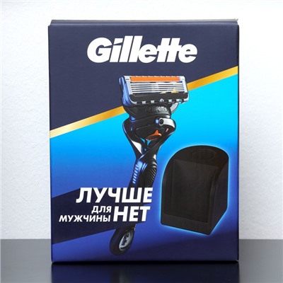 Набор Gillette FUS ProGl Flexball Бритва + 1 смен кассета и станция для кассет Gillette