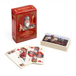 Карты игральные подарочные "Славянские", премиум, 36 шт, карта 8.5 х 6.5 см, картон 270 гр