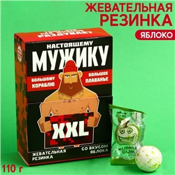 Жевательная резинка «Мужику», вкус: яблоко , 110 г.