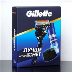 Набор Gillette FUS ProGl Бритва + 1 сменная кассета и Гель для бритья и подставка для кассет 1009953