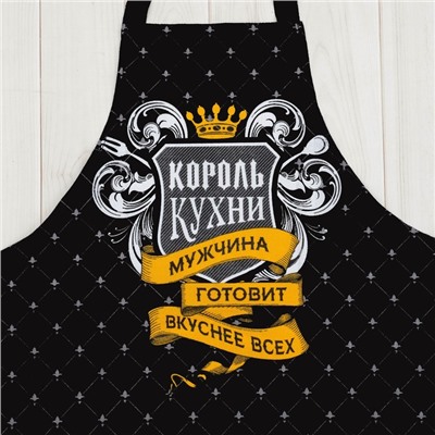 Фартук Доляна «Король кухни», 60 × 70 см, хлопок 100 %, рогожка