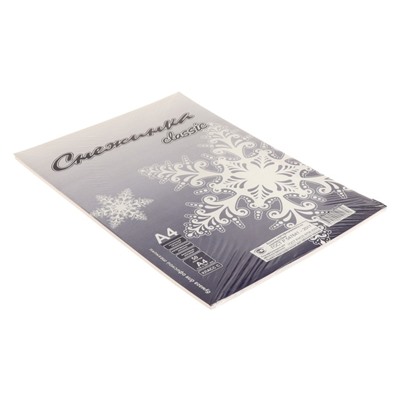 Бумага А4 50 листов "Снежинка" класс С, блок 80 г/м ², белизна 146% (цена за 50 листов)