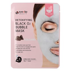 Маска тканевая кислородная DETOXIFYING BLACK O2 BUBBLE MASK VOLCANO 20гр