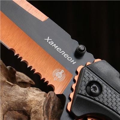 Нож складной "Хамелеон" сталь -420, рукоять - пластик, оранжевый, 21 см