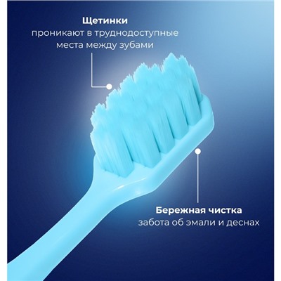 Зубная щётка Evermex мягкая, микс