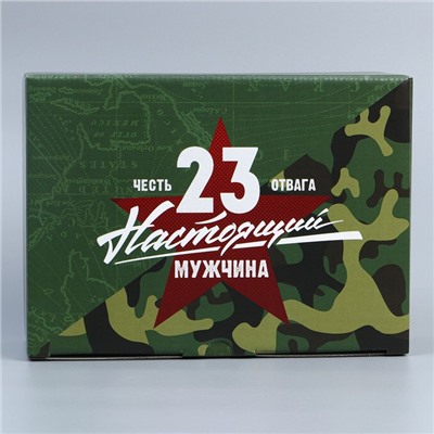 Коробка сборная « С 23 февраля», 26 х 19 х 10 см