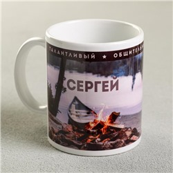 Кружка "Сергей", 300 мл