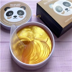 Гидрогелевые патчи для эластичности и упругости Gold Collagen eye mask