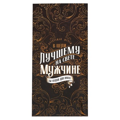 Медаль звезды "Лучшему из лучших", диам. 5 см