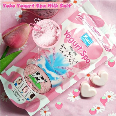Солевой скраб для тела с Йогуртом, коллагеном и витаминами Yoko Spa Salt, ПАКЕТ 300 гр. Таиланд