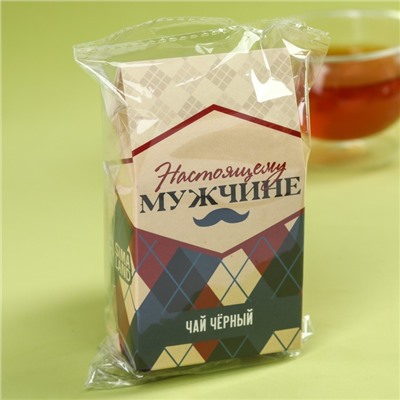 Чай чёрный «Настоящему мужчине», 20 г.