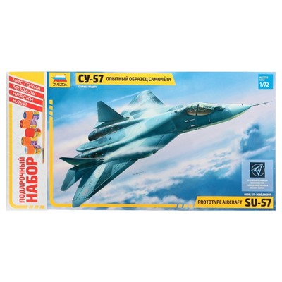 Сборная модель «Самолёт Су-50 (Т-50)» Звезда, 1/72, (7275П)