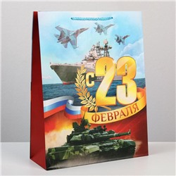 Пакет ламинированный вертикальный «С Днём защитника Отечества», L 28 х 38 х 9 см