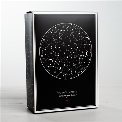 Коробка складная «Все звёзды тебе», 16 × 23 × 7.5 см