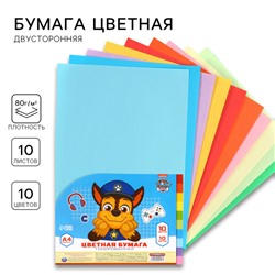 Бумага цветная тонированная, А4, 10 листов, 10 цветов, немелованная, двусторонняя, в пакете, 80 г/м², Щенячий патруль