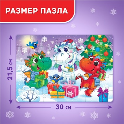 Пазл «Новый год у дракончиков», 35 деталей