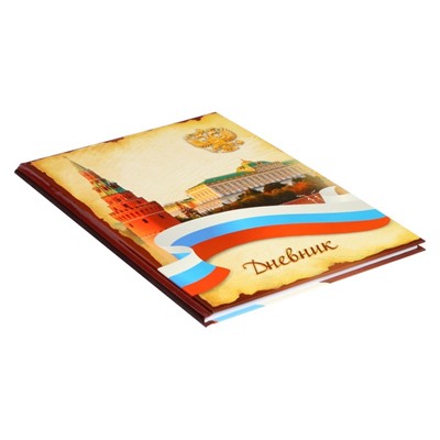 Дневник универсальный для 1-11 классов, "Символика-3", твердая обложка 7БЦ, глянцевая ламинация, 40 листов