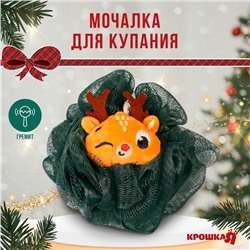 Мочалка для купания детская «Новогодний оленёнок», цвет зелёный