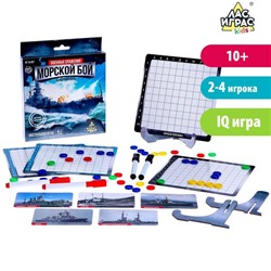 Настольная игра «Морской бой. Военные сражения»