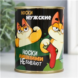 Носки в банке  "Носки лишними не бывают" (внутри носки мужские, цвет чёрный)