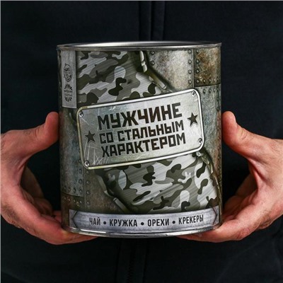 Подарочный набор «Мужчине со стальным характером»: чай 50 г, кружка 350 мл, орехи 300 г, крекер 70 г