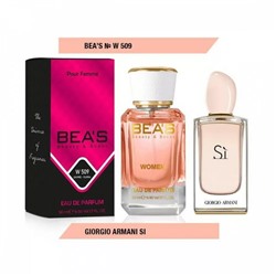 BEA'S 509 - Giorgio Armani Si (для женщин) 50ml