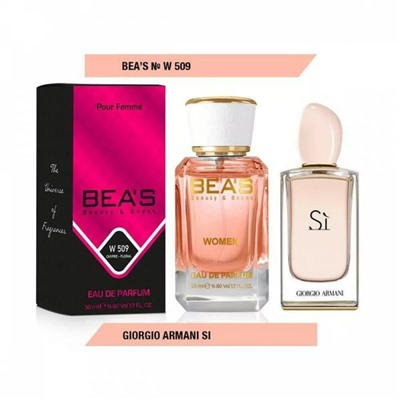 BEA'S 509 - Giorgio Armani Si (для женщин) 50ml