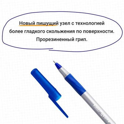 Ручка шариковая BIC Round Stic Exact, узел 0.7 мм, тонкое письмо, резиновый упор, чернила синие, одноразовая, серый корпус