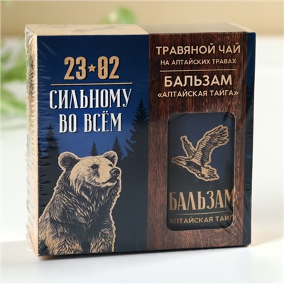 Набор «Сильному духом»: чай травяной 20 г., бальзам 100 мл.