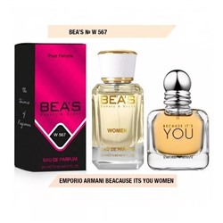 BEA'S 567 - Giorgio Armani  Armani Beacause Its You (для женщин) 50ml