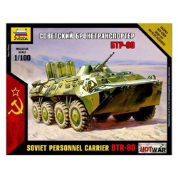 Сборная модель «Советский бронетранспортёр БТР-80» Звезда, 1/100, (7401)